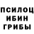 A-PVP кристаллы Konstantin Biskub