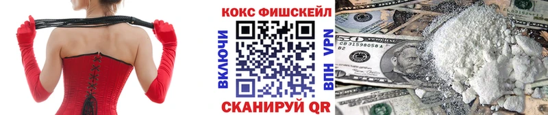 КОКАИН 98%  mega сайт  Мариинский Посад 