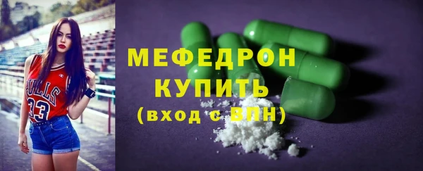 ешки Богородск