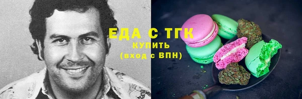 круглые Богданович