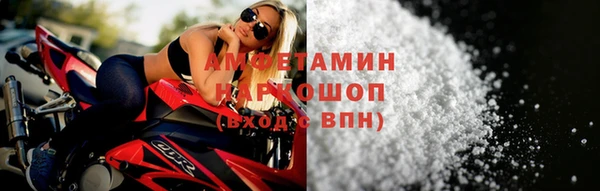 COCAINE Белокуриха