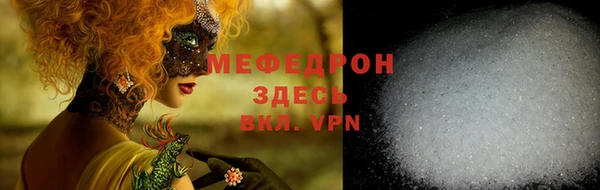 ешки Богородск