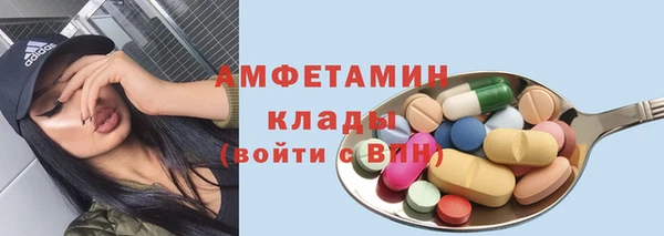 COCAINE Белокуриха