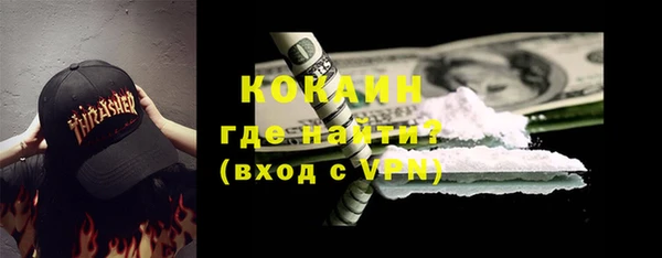 герыч Россошь