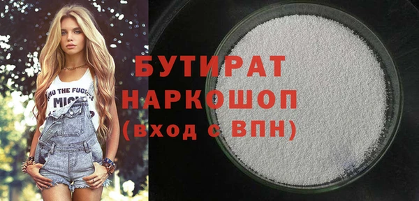 COCAINE Белокуриха