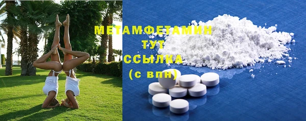 эйфоретик Рославль