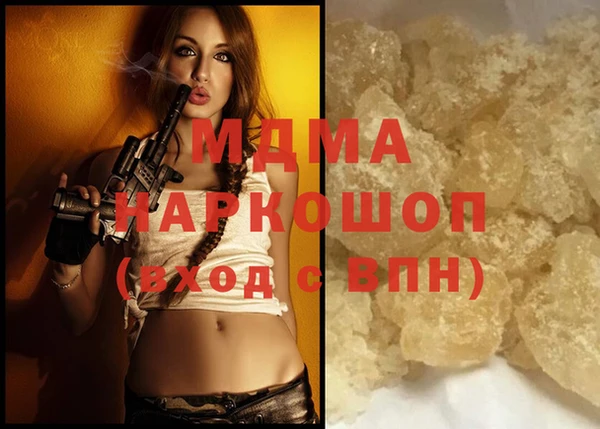 COCAINE Белокуриха