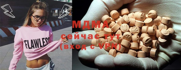 COCAINE Белокуриха