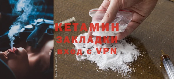 COCAINE Белокуриха