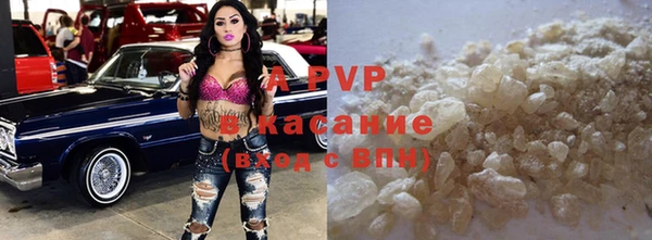 COCAINE Белокуриха