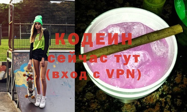 COCAINE Белокуриха
