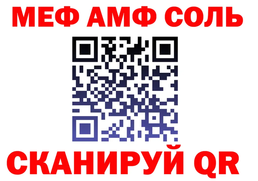 КЕТАМИН VHQ зеркало площадка omg Мариинский Посад