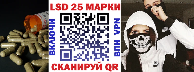 LSD-25 экстази ecstasy  площадка Telegram  Мариинский Посад 