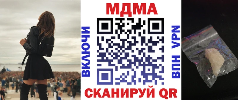 цена Мариинский Посад MDMA Molly