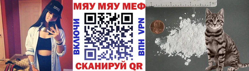 Мефедрон 4 MMC  Мариинский Посад 