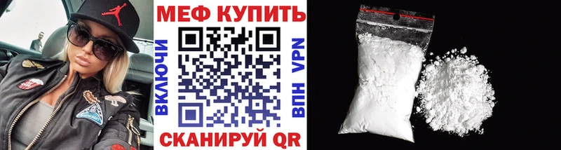 МЕФ мука Мариинский Посад