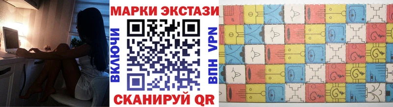 Марки N-bome 1500мкг  блэк спрут ТОР  Мариинский Посад 